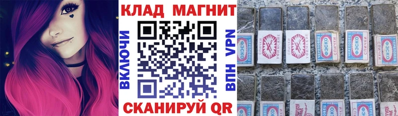 Что такое Камызяк COCAIN Кетамин Канабис Меф СК