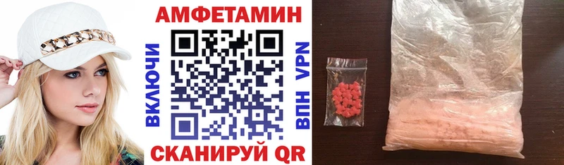 Амфетамин 97%  Камызяк 