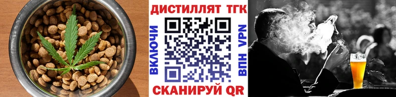 Печенье с ТГК марихуана Камызяк
