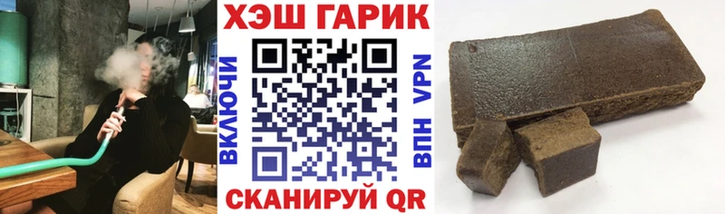 Гашиш 40% ТГК  закладки  даркнет наркотические препараты  Камызяк 