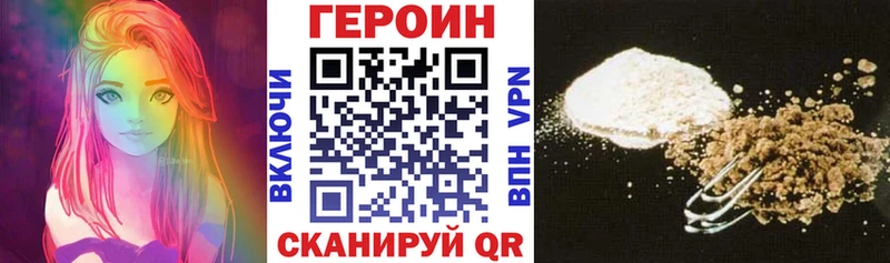kraken маркетплейс Камызяк Героин белый цены наркотик
