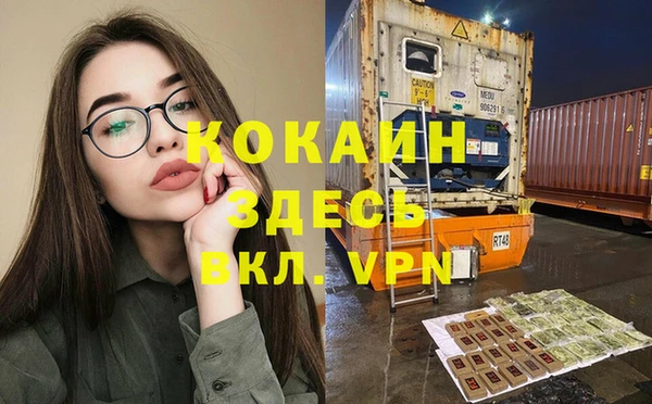 дистиллят марихуана Абинск