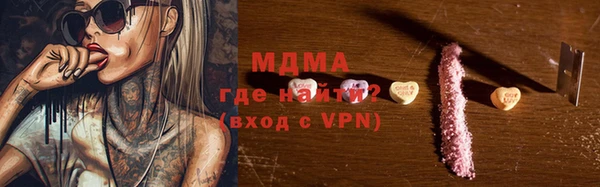 мяу мяу мука Абдулино