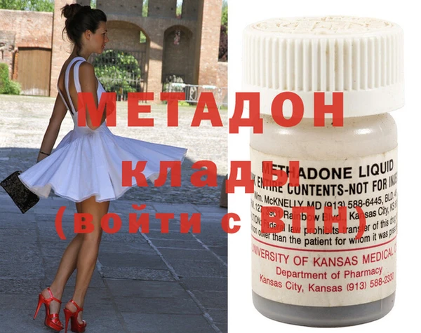 дистиллят марихуана Абинск