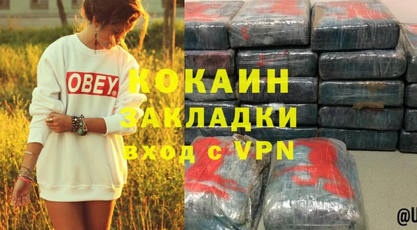 Альфа ПВП Абаза