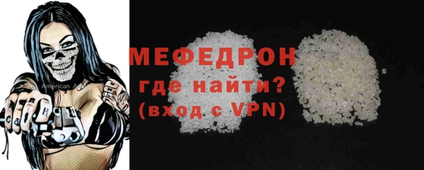 мяу мяу мука Абдулино