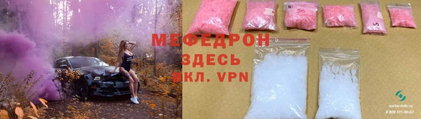Альфа ПВП Абаза