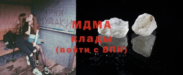 мяу мяу мука Абдулино