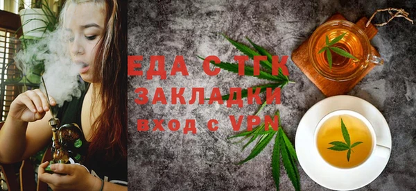 Альфа ПВП Абаза