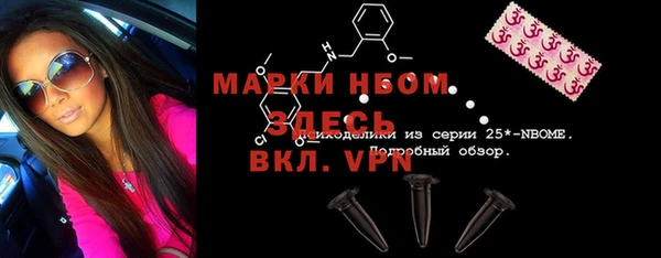 дистиллят марихуана Абинск