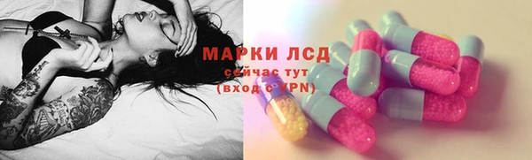 Альфа ПВП Абаза