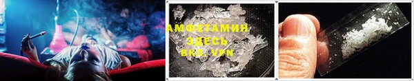 Альфа ПВП Абаза