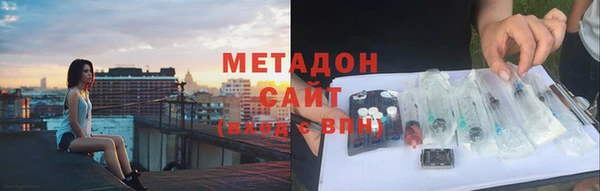 дистиллят марихуана Абинск