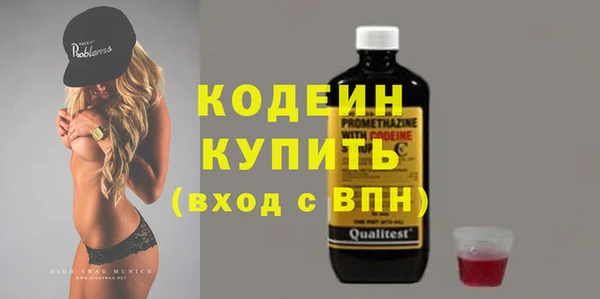 Альфа ПВП Абаза