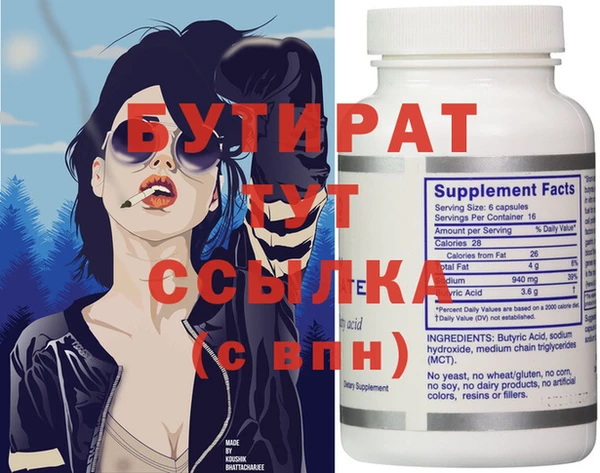 дистиллят марихуана Абинск