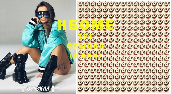 Альфа ПВП Абаза