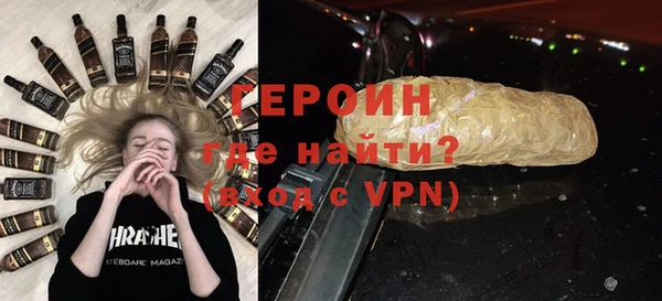 дистиллят марихуана Абинск