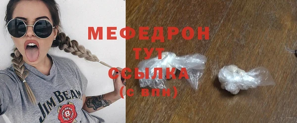 мяу мяу мука Абдулино