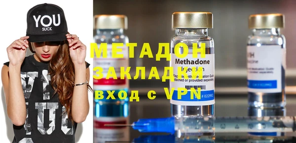 дистиллят марихуана Абинск