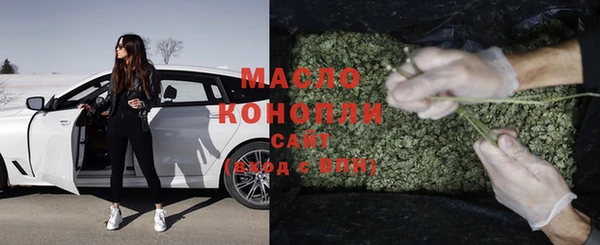 дистиллят марихуана Абинск