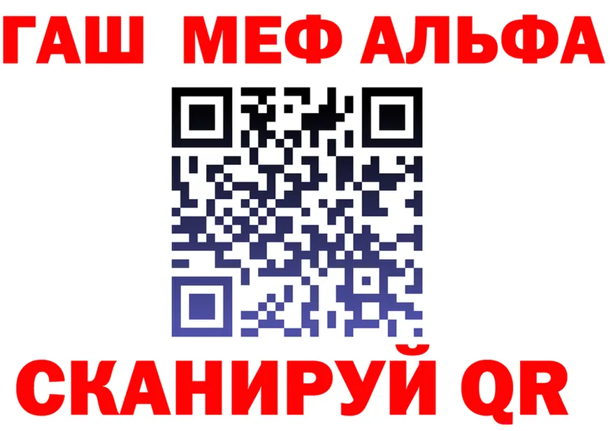 АМФ 98% ССЫЛКА это гидра Камызяк