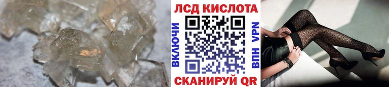 наркотики  Камызяк  ЛСД экстази кислота 