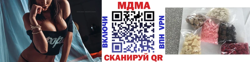 hydra ссылки  продажа наркотиков  Камызяк  MDMA молли 