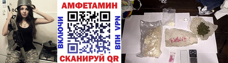 дарк нет официальный сайт  Камызяк  МЕТАМФЕТАМИН Methamphetamine 