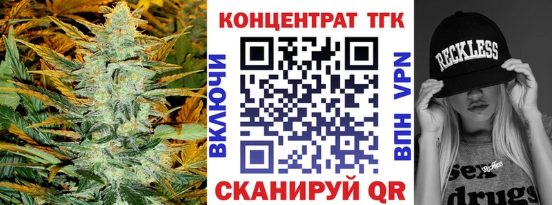 даркнет сайт  Камызяк  Дистиллят ТГК жижа 